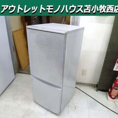 ※キズ多め 冷蔵庫 137L 2015年製 SHARP SJ-D...