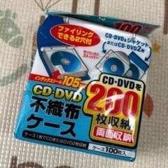 CD DVD ケース