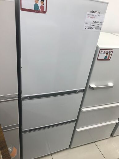 ★ジモティ割あり★ Haier 冷蔵庫 282L 20年製 動作確認／クリーニング済み HJ3180