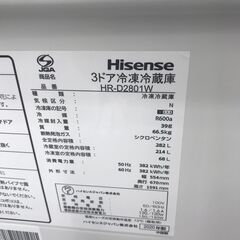 ★ジモティ割あり★ Haier 冷蔵庫 282L 20年製 動作確認／クリーニング済み HJ3180