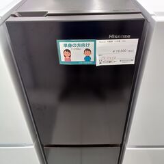 ★ジモティ割あり★  Hisense 冷蔵庫 162L 21年製...