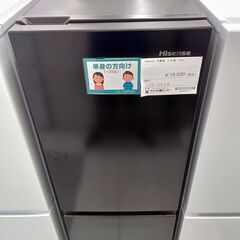 ?Hisense/ハイセンス?130L冷蔵庫? 2019年製? HR-G13? No.2002 