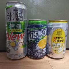 お酒 カクテル・チューハイ 3