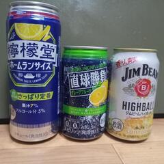 お酒 カクテル・チューハイ 1