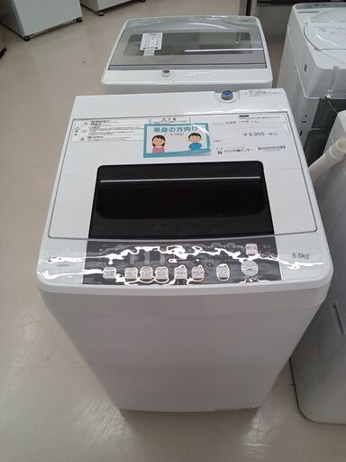 ★ジモティ割あり★ Hisense 洗濯機 HW-T55C 5.5ｋｇ 18年製 動作確認／クリーニング済み TC2961