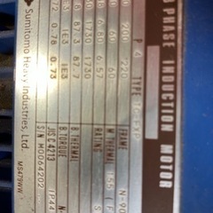 サイクロン減速機