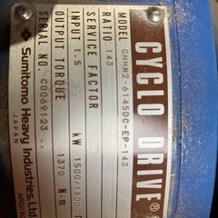 サイクロン減速機