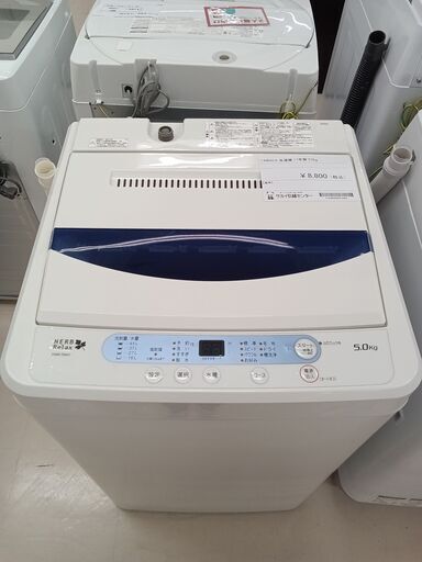 ★ジモティ割あり★ YAMADA 洗濯機 YWM-T50A1 5ｋｇ 17年製 動作確認／クリーニング済み TC2962
