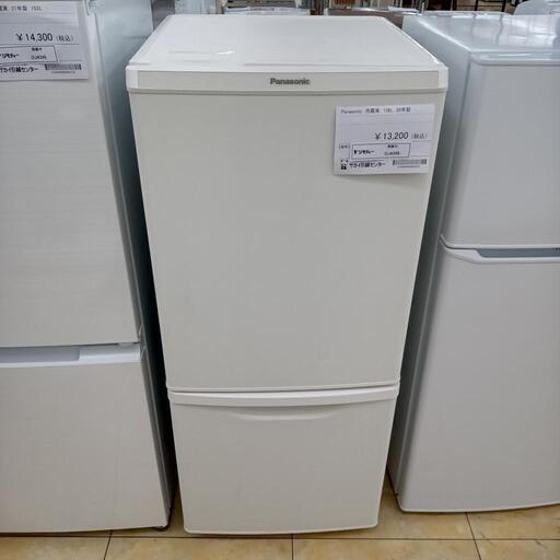 ★ジモティ割あり★ Panasonic 冷蔵庫 138L 20年 ／クリーニング済み OJ4346