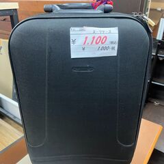 リサイクルショップどりーむ天保山店　No12991　スーツケース...