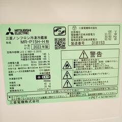 ★ジモティ割あり★ MITSUBISHI　冷蔵庫　23年製　146L　クリーニング済　YJ2614
