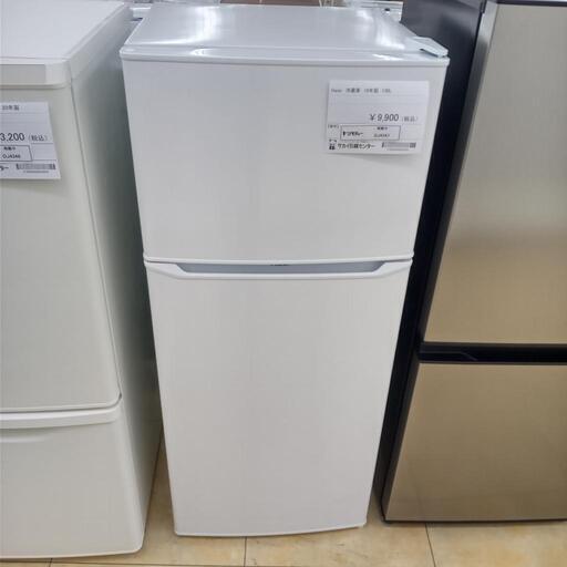 ★ジモティ割あり★ Haier 冷蔵庫 130L 19年 ／クリーニング済み OJ4347