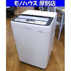 洗濯機 5.0kg 2015年製 パナソニック NA-F50B7...