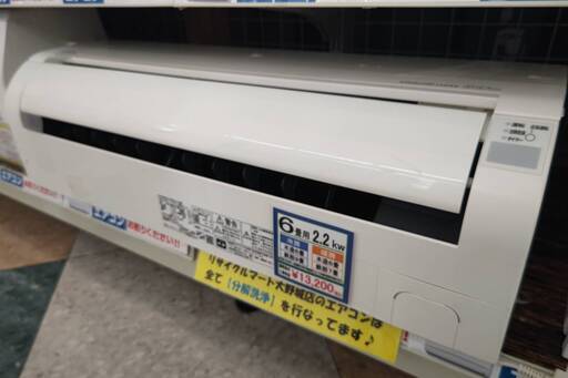 ☆HITACHI/日立/2.2kwエアコン/2019年式/RAS-D22J/ステンレスコーティング/№2678☆