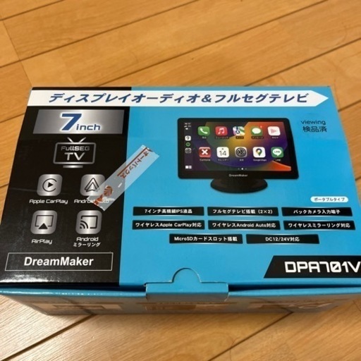 カー用品