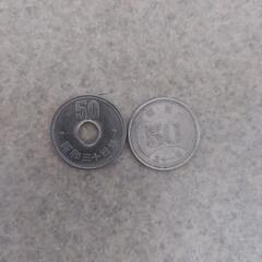 昭和の硬貨
