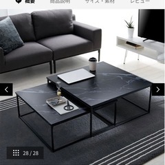 
LOWYA ロウヤ 大理石柄テーブル　　