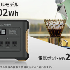 JVC ポータブル電源 BN-RB10-C 旅行 アウトドア 旅 USB 充電池容量
