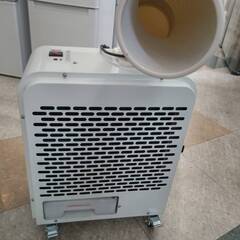 ☆NAFCO/ナフコ/スポットクーラー/2021年式/NFS1W/№2293☆ - エアコン 