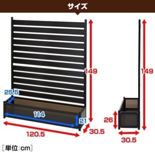 アルミプランターフェンス\n