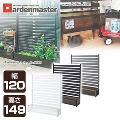 アルミプランターフェンス
