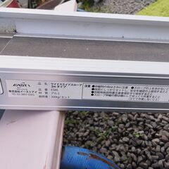 株式会社 イーストアイ ワイドスライドスロープ 2ⅿ 2本セット コンパクト収納 アルミ製 介護 車いす用　/UJ-0915 1F