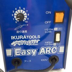 エコツール半田店】IKURA/育良精機 半自動溶接機 イージーアーク IS