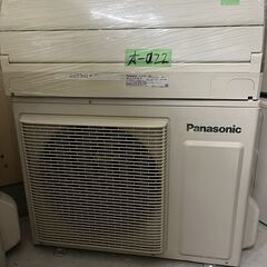 オ-022 Panasonic2015年2.2kw6畳適用350...