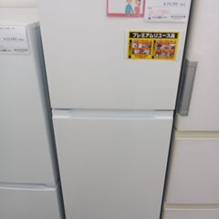 ★ジモティ割あり★  YAMADA 冷蔵庫 236L 21年製 ...