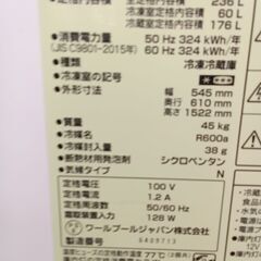★ジモティ割あり★  YAMADA 冷蔵庫 236L 21年製 動作確認／クリーニング済み TC418