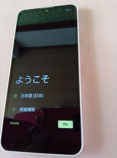 スマートフォン SHARP AQUOS WISH3