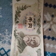 伊藤博文１０００円札値下げ