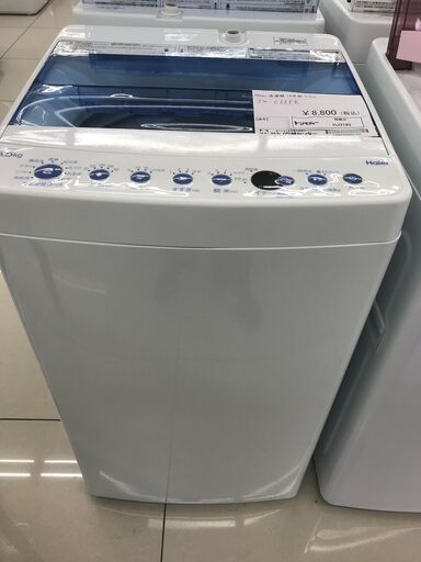 ★ジモティ割あり★ Haier 洗濯機 5.5ｋｇ 19年製 動作確認／クリーニング済み HJ3185