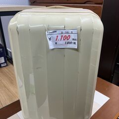 リサイクルショップどりーむ天保山店　No12960　キャリーケー...