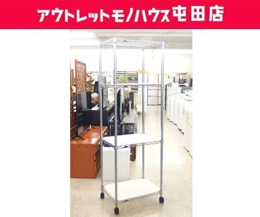 ルミナス 4段 メタルラック 幅61×奥行46×高さ185cm キャスター付き シルバー スチールラック 収納 棚 家具☆ 札幌市 北区 屯田