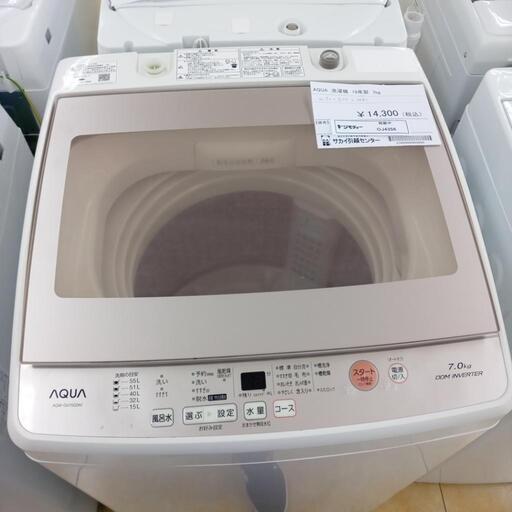 ★ジモティ割あり★ AQUA 洗濯機 7.0ｋｇ 19年 ／クリーニング済み OJ4356