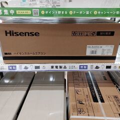 6ヶ月間動作保証付 Hisense エアコン