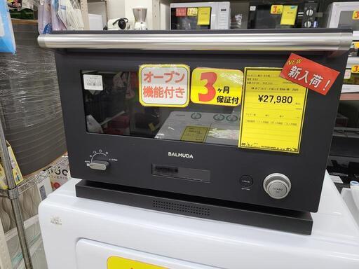 J4752  ★美品★　BALMUDA　バルミューダ　オーブンレンジ　K04A-BK　2020年製  クリーニング済み 　【リユースのサカイ柏店】