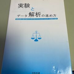 1 / 9 線形代数講義 機構学 基礎からのロボット工学　水力学...