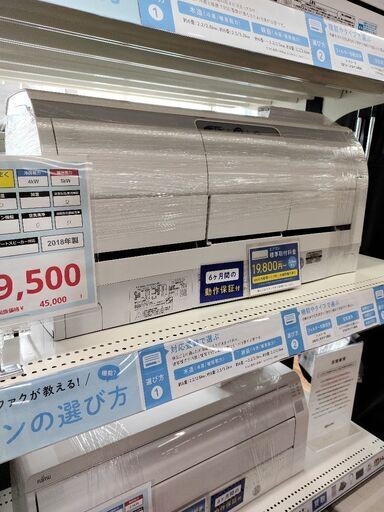 6ヶ月間動作保証付 HITACHI エアコン