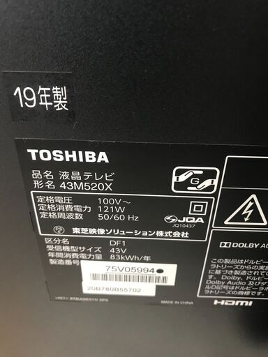 ☆ジモティ割あり☆ TOSHIBA 液晶テレビ 年式19年製 動作確認 