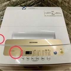 全国送料無料☆3か月保障付き☆洗濯機☆2021年☆