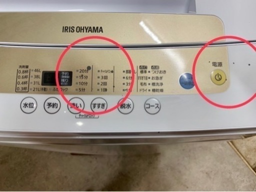 全国送料無料★3か月保障付き★洗濯機★2021年★アイリスオーヤマ★IAW-T502EN★S-916