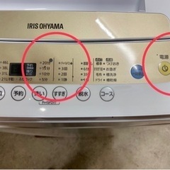 全国送料無料☆3か月保障付き☆洗濯機☆2021年☆