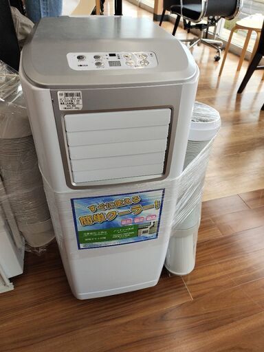6ヶ月間動作保証付 KODEN スポットクーラー