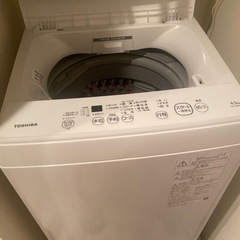 東芝　洗濯機　2020