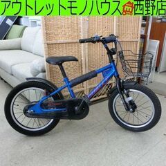 ジュニアサイクル 16インチ 青 ブルー 子供用 自転車 DUA...