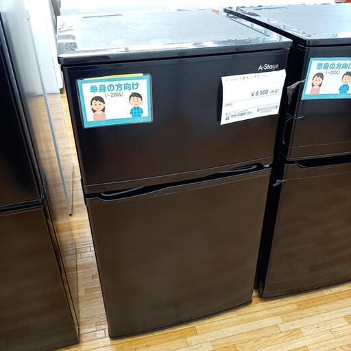 ★ジモティ割あり★ A-Stage　冷蔵庫　21年製　90L　クリーニング済　YJ2618