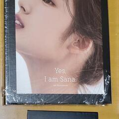 I am Sana 写真集 2バージョンセット