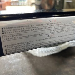 サントレックス ヒッチメンバー【アウトランダー  DLA-GG2W】スタンダード(C)クラス TM427130